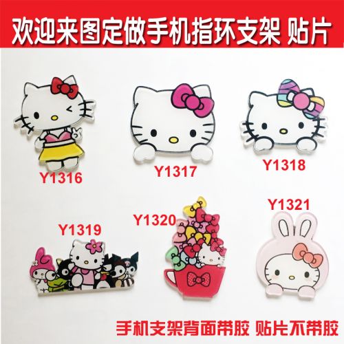 Broche en plexiglas - Ref 1182592