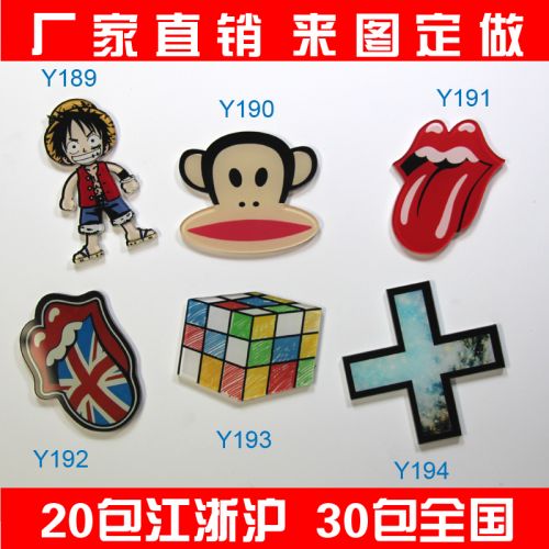 Broche en plexiglas - Ref 1182597