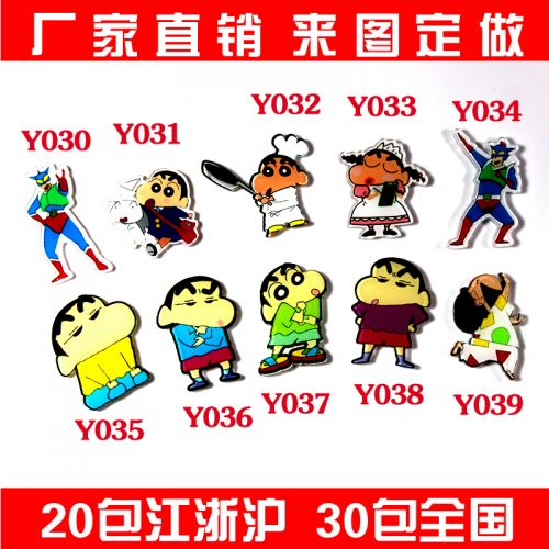 Broche en plexiglas - Ref 1182602