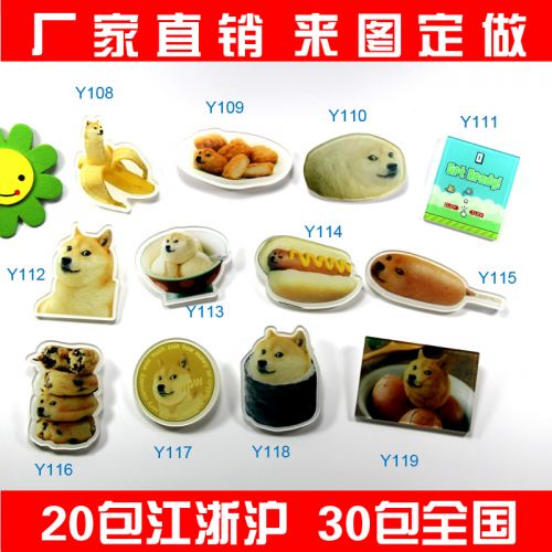 Broche en plexiglas - Ref 1182609