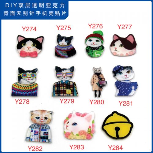 Broche en plexiglas - Ref 1182612