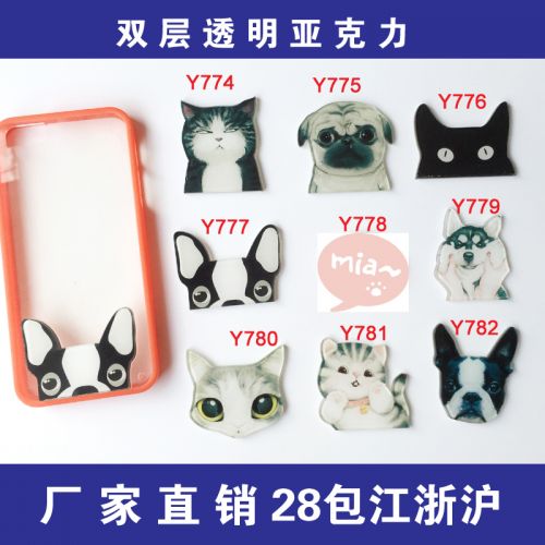 Broche en plexiglas - Ref 1182613