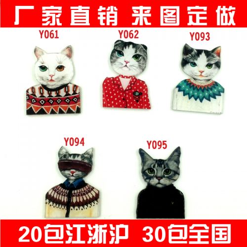 Broche en plexiglas - Ref 1182614