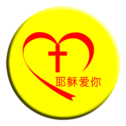 Broche Lovers LUDE - Ref 1182667