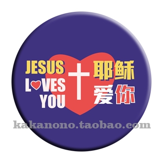Broche Lovers LUDE - Ref 1182678