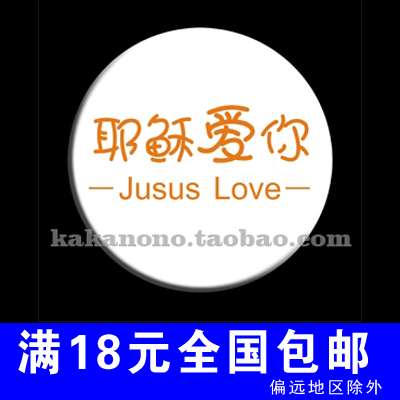 Broche Lovers LUDE - Ref 1182711