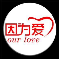Broche Lovers LUDE - Ref 1182713