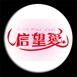 Broche Lovers LUDE - Ref 1182725