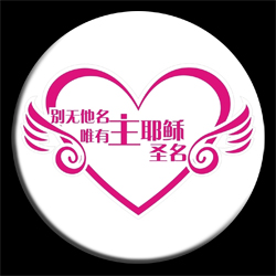 Broche Lovers LUDE - Ref 1182747