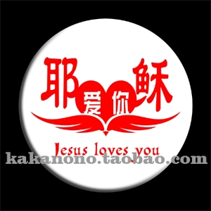 Broche Lovers LUDE - Ref 1182876
