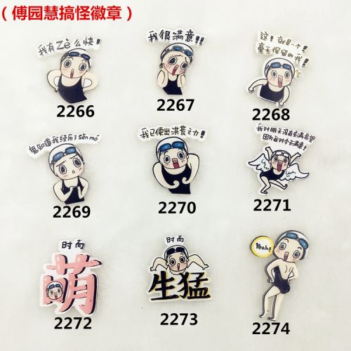 Broche femme en plexiglas - Ref 1182907