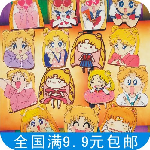 Broche en plexiglas - Ref 1182926