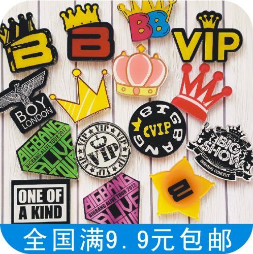 Broche en plexiglas - Ref 1182927