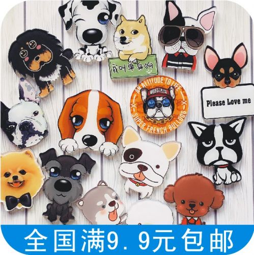 Broche en plexiglas - Ref 1182928