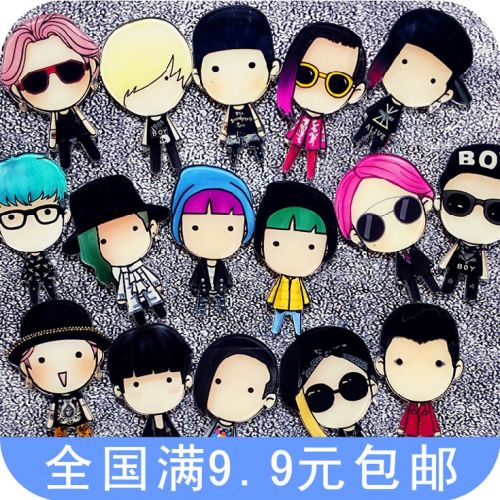 Broche en plexiglas - Ref 1182946