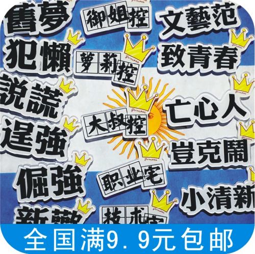 Broche en plexiglas - Ref 1182949