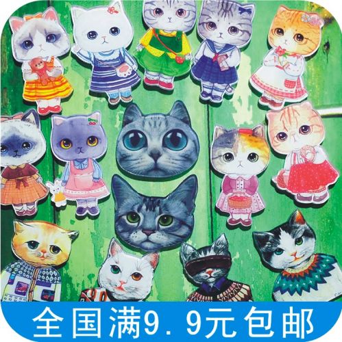 Broche en plexiglas - Ref 1182951