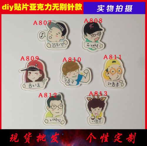 Broche en plexiglas - Ref 1183120