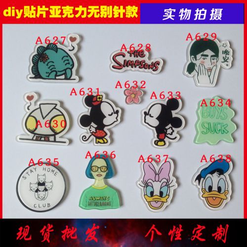 Broche en plexiglas - Ref 1183122