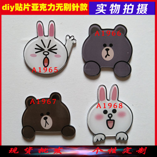 Broche en plexiglas - Ref 1183124