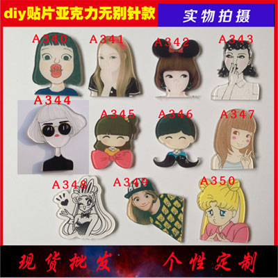 Broche en plexiglas - Ref 1183128