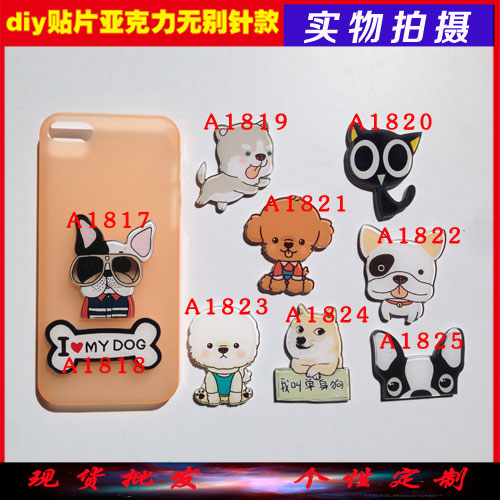 Broche en plexiglas - Ref 1183132