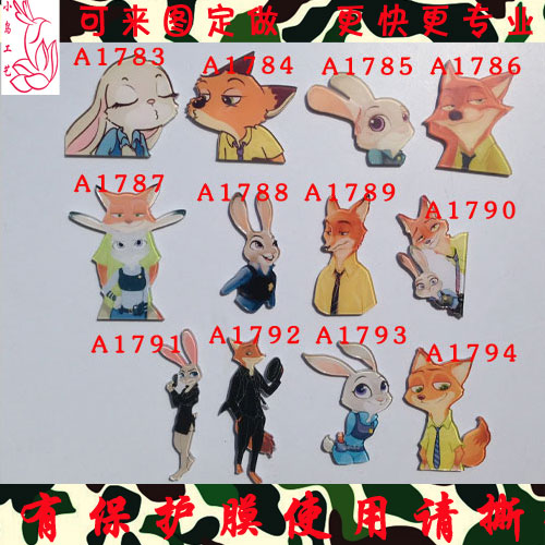 Broche en plexiglas - Ref 1183134