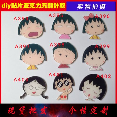 Broche en plexiglas - Ref 1183136