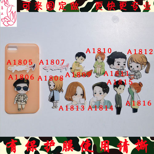 Broche en plexiglas - Ref 1183139