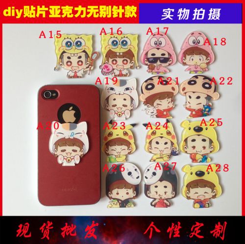 Broche en plexiglas - Ref 1183140