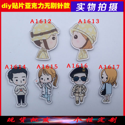 Broche en plexiglas - Ref 1183142