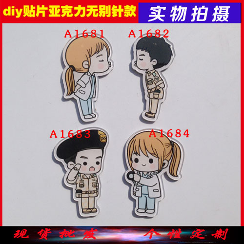 Broche en plexiglas - Ref 1183147