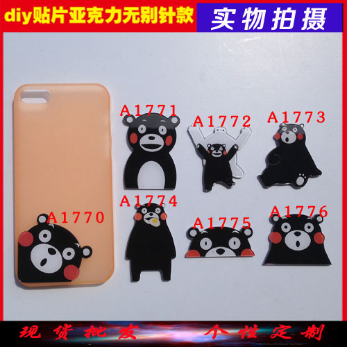 Broche en plexiglas - Ref 1183148