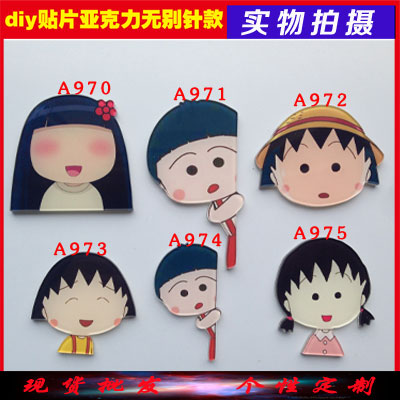 Broche en plexiglas - Ref 1183149