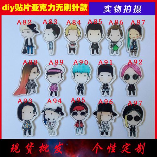 Broche en plexiglas - Ref 1183150