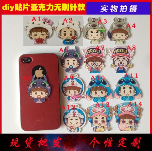 Broche en plexiglas - Ref 1183151