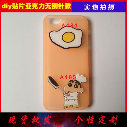 Broche en plexiglas - Ref 1183152