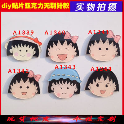 Broche en plexiglas - Ref 1183153