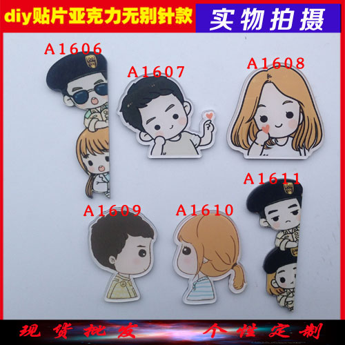 Broche en plexiglas - Ref 1183154