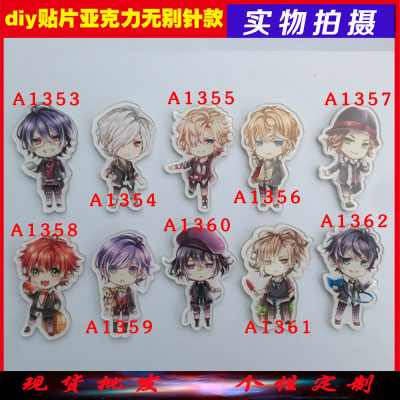 Broche en plexiglas - Ref 1183156