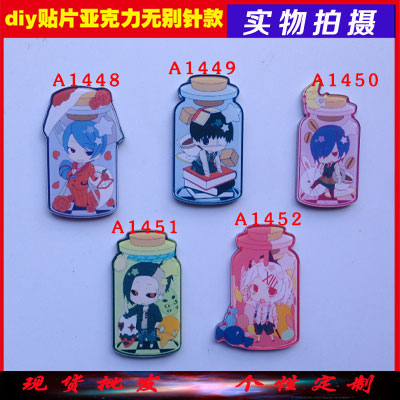 Broche en plexiglas - Ref 1183157