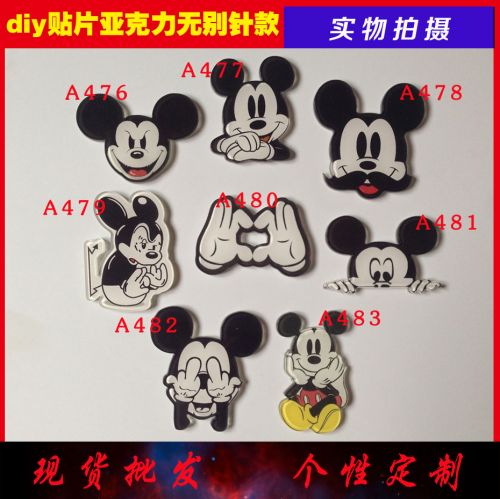 Broche en plexiglas - Ref 1183158