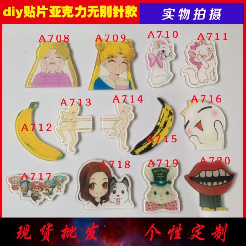 Broche en plexiglas - Ref 1183160