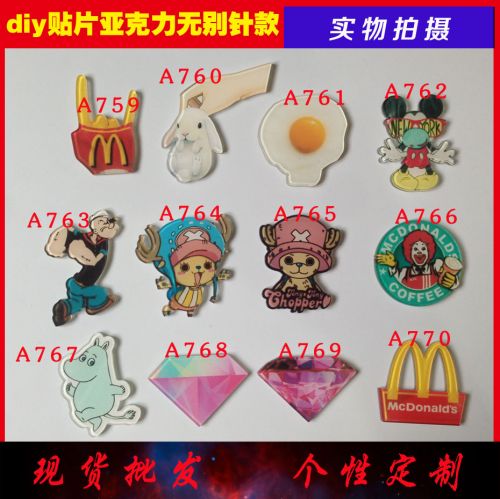 Broche en plexiglas - Ref 1183166