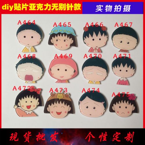 Broche en plexiglas - Ref 1183177