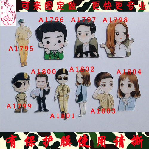 Broche en plexiglas - Ref 1183179