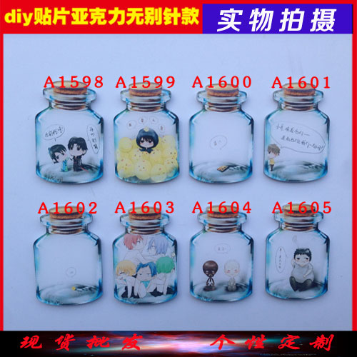 Broche en plexiglas - Ref 1183181