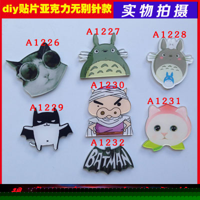 Broche en plexiglas - Ref 1183182