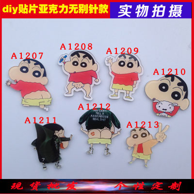 Broche en plexiglas - Ref 1183194