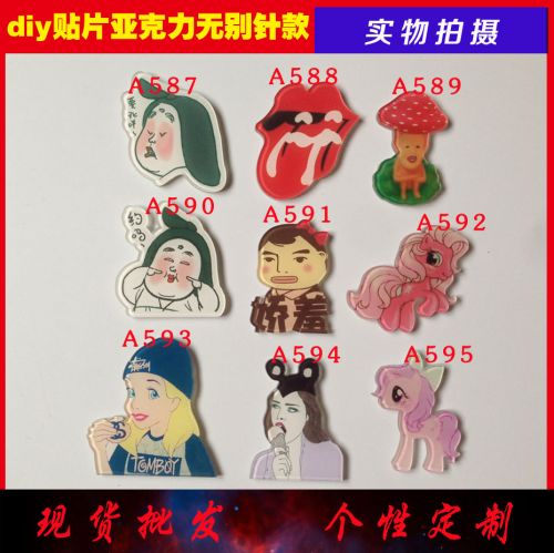 Broche en plexiglas - Ref 1183195